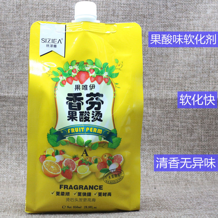 香芬果酸烫陶瓷烫A剂软化剂膏1号剂直发膏离子烫数码烫热烫清香型属于什么档次？