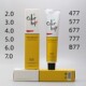 单支染膏发廊专用褪色膏盖白发染发膏剂0.00 5.0基色 4.0 2.0 3.0