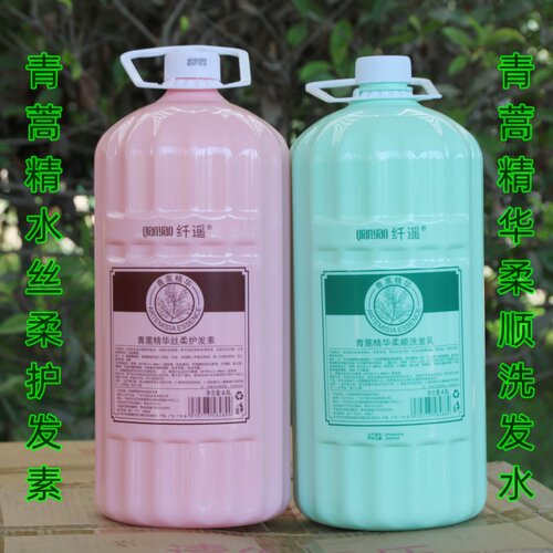 青蒿精华柔顺洗发水宾馆洗廊理发店大桶洗发水乳露洗头膏护发素乳 - 封面
