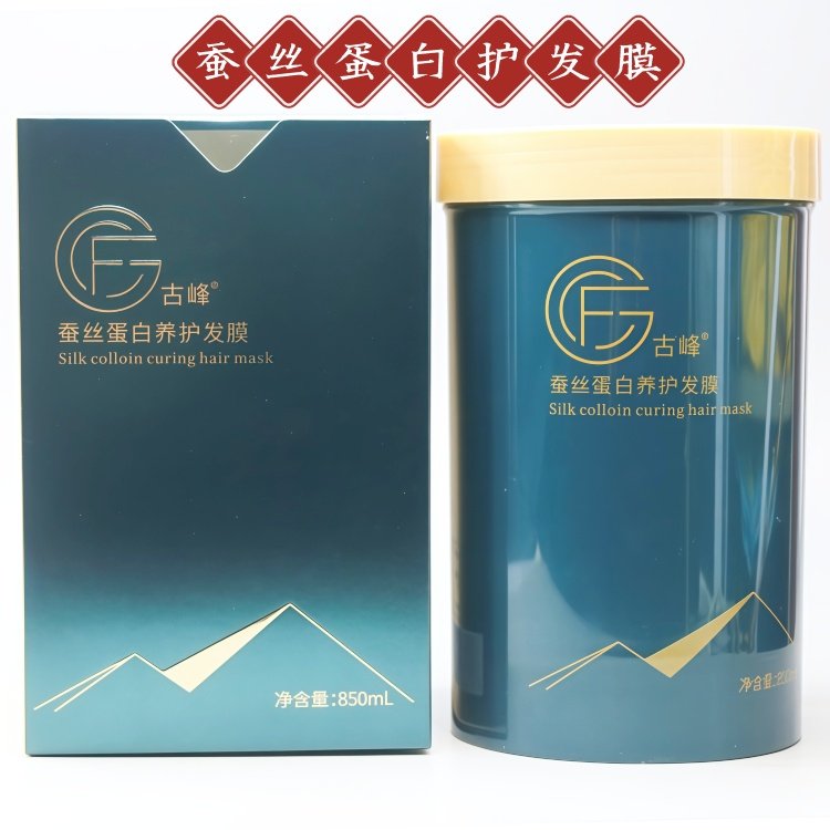 古峰蚕丝蛋白养护发膜修护理发膜营养柔顺滋养焗油膏懒人霜护发素,美发护发/假发,护发素,淘宝优惠券,粉丝福利购,淘宝优惠卷