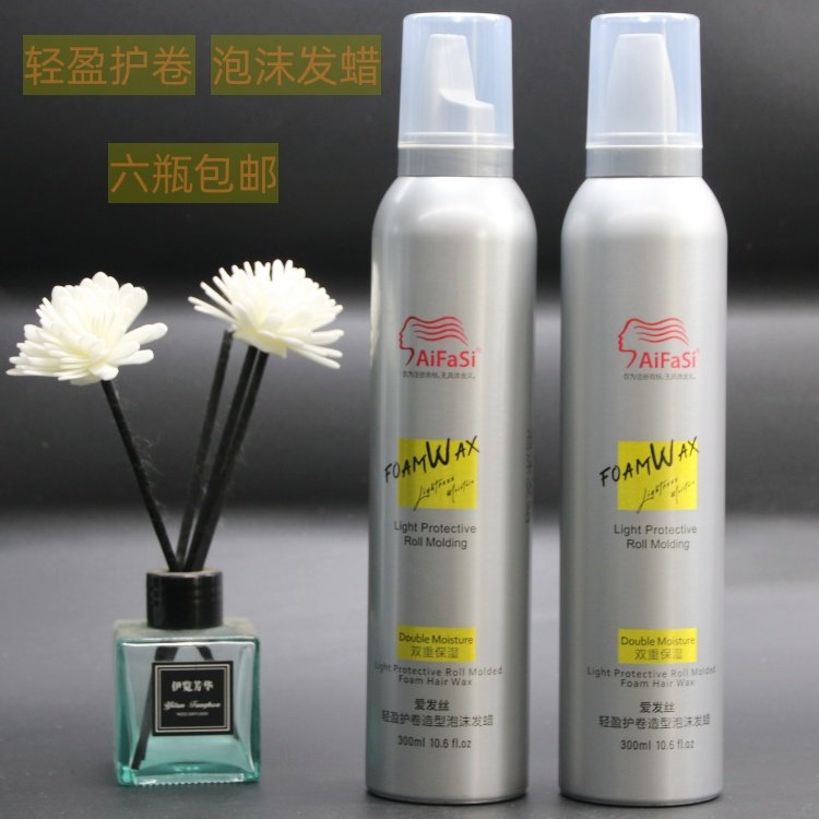 轻盈护卷造型泡沫发蜡软定型保湿泡沫发蜡卷发专用护卷保湿软定型,美发护发/假发,发胶/发泥/发蜡,淘宝优惠券,粉丝福利购,淘宝优惠卷