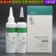 蛋白烫多功能烫发水冷烫快速烫热烫膏状电发水理发店烫卷发乳药水