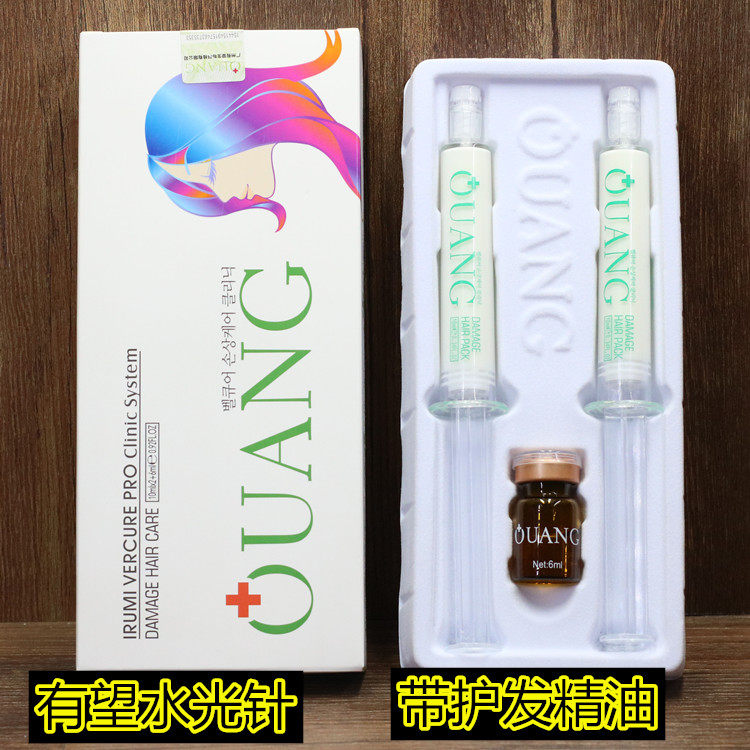 韩国有望头发护理水光针水滑发膜护发素干枯改善毛躁女正品