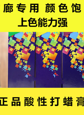 歌秀蓝格酸性打蜡膏250ML酸性护理胶指甲油头发打蜡膏奶奶灰紫色