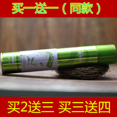 绿色3秒蓬松超强定型发胶