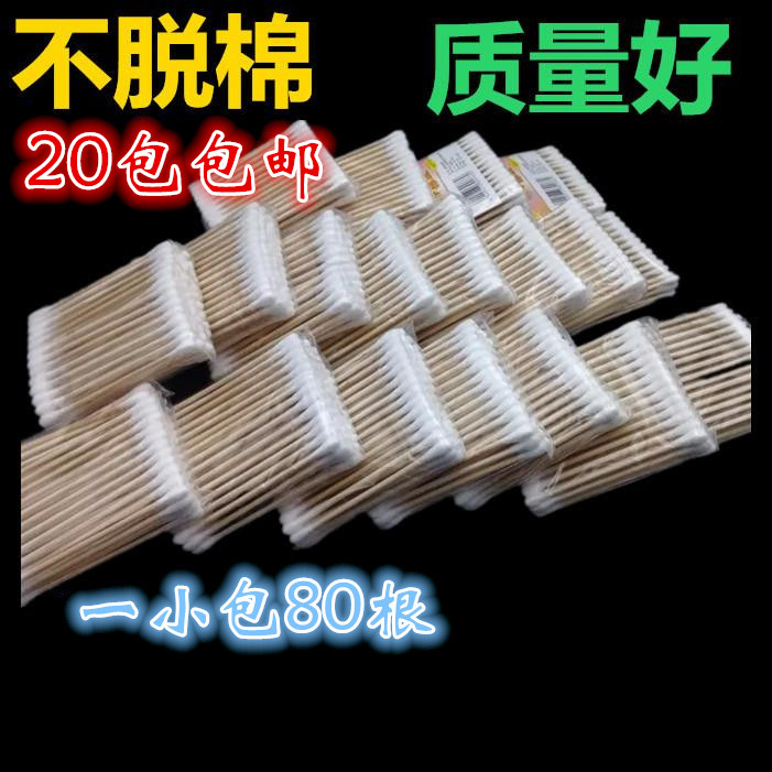 正品木棒棉签质量好效果好