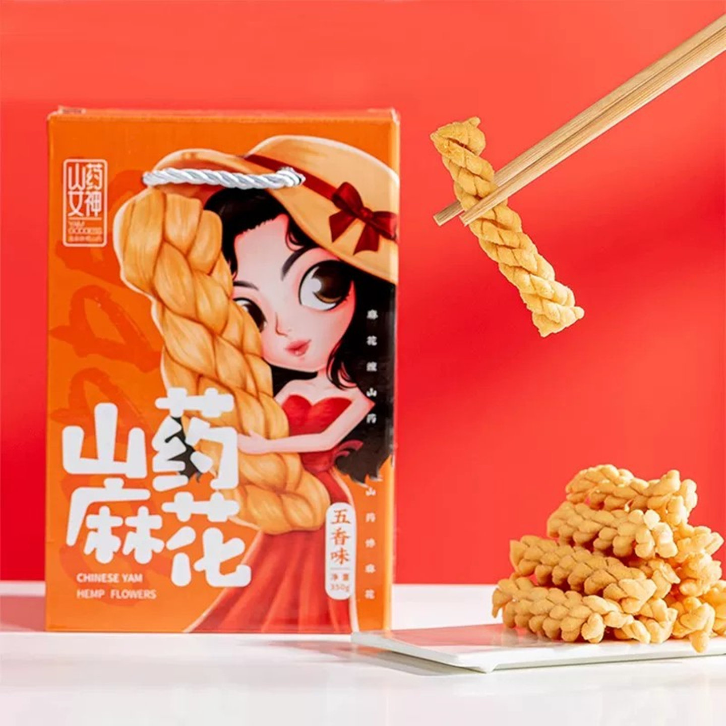 山药女神铁棍山药小麻花香酥脆可口网红办公室休闲零食小袋怀之瑶