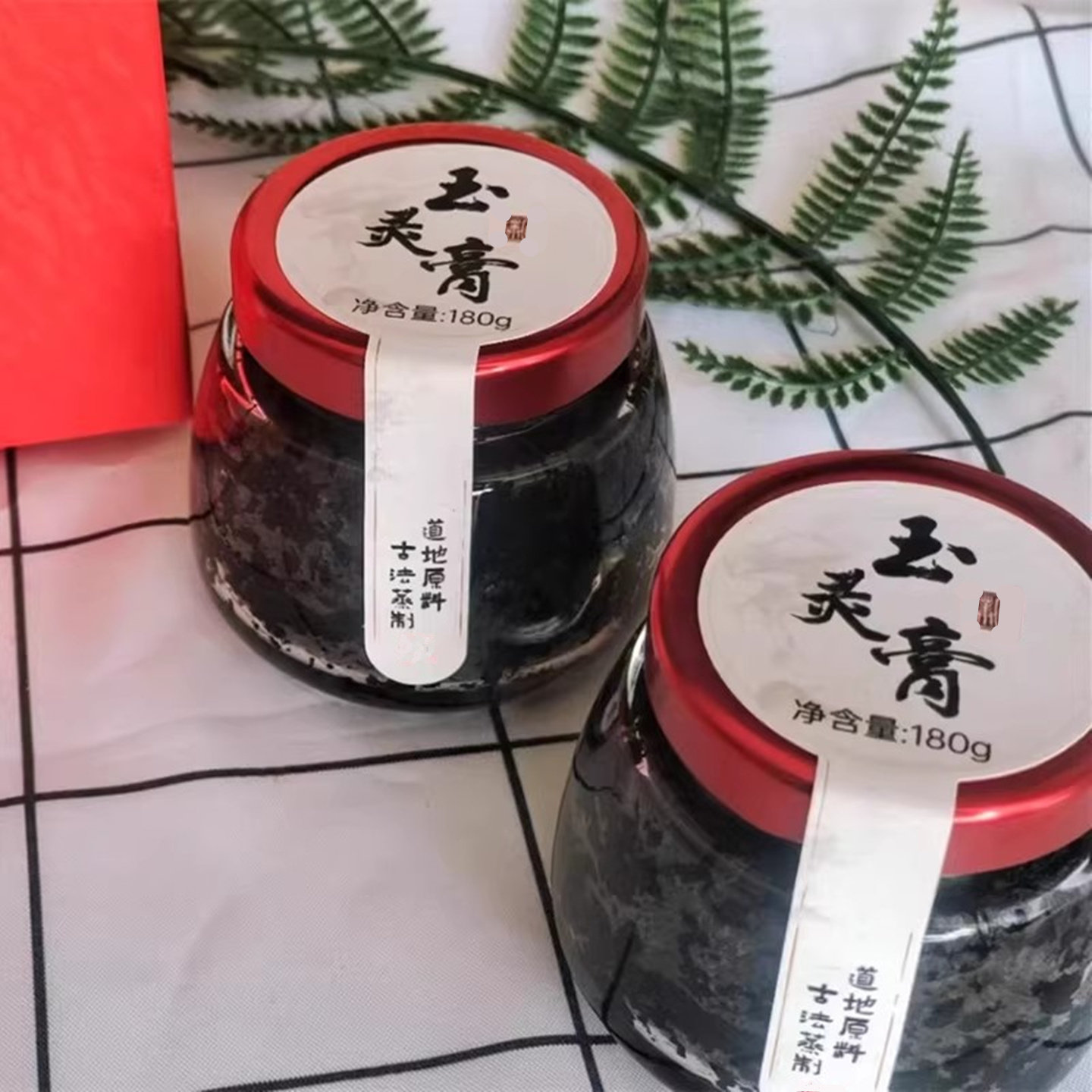 二象限初生农业玉灵膏180g*2罐/桂圆肉酸枣仁薏仁120小时慢火熬制