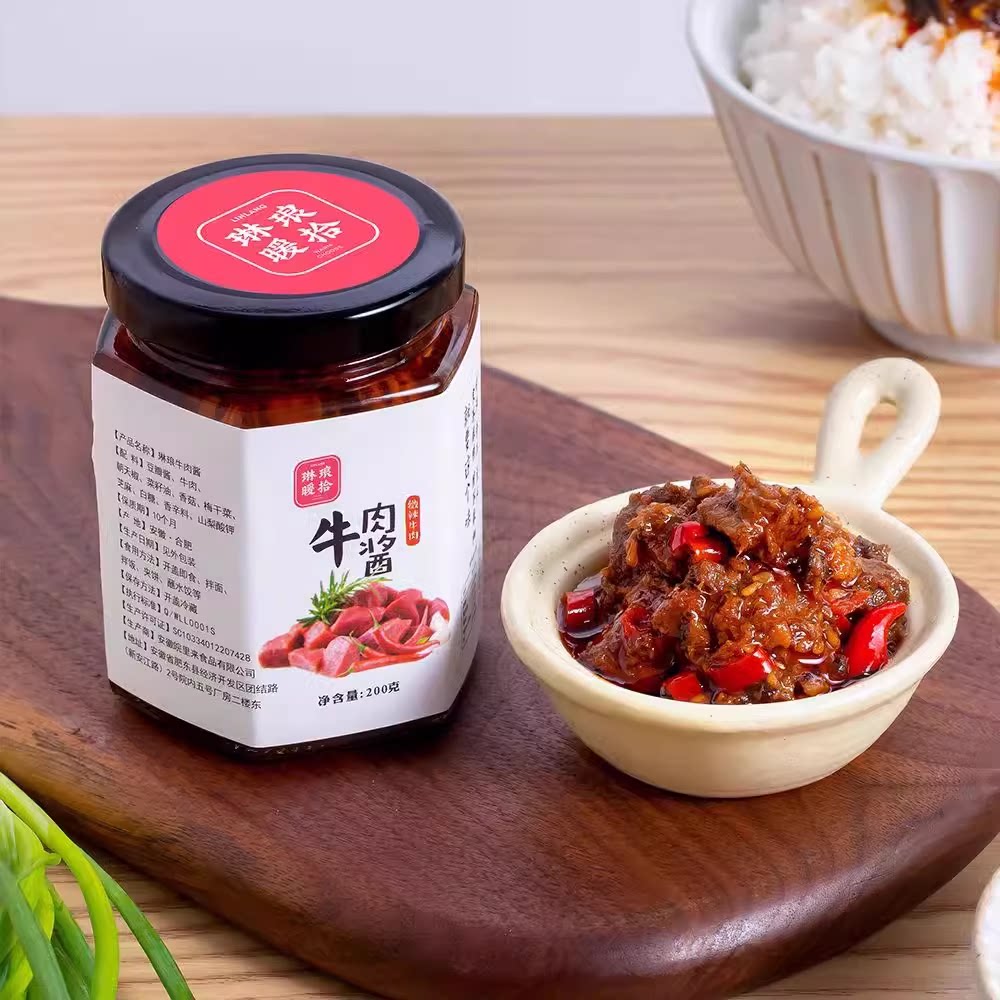 安徽琳琅暖拾大粒牛肉酱笋丁番茄不辣下饭酱拌面拌饭酱香辣酱蘸料