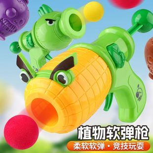 新款植物大战儿童玩具碗豆射击软弹枪可发射子弹玉米炮模型男孩