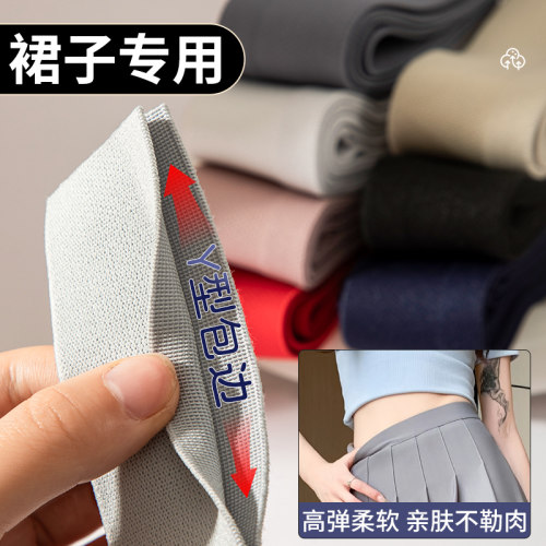 4cm弹力包边条Y型加厚辅料布料松紧带男士内衣裤衣服服装滚边织带