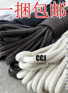 绳子编织绳DIY耐磨结实