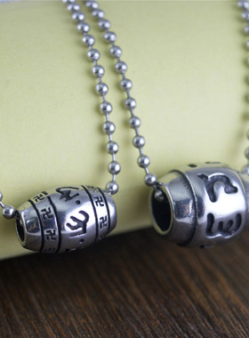 日韩个性六字真言转运珠项链吊坠串珠大明咒潮男女首饰品STNB865