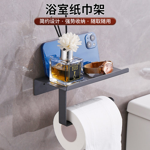 卫生间纸巾盒壁挂式厕所纸巾架子