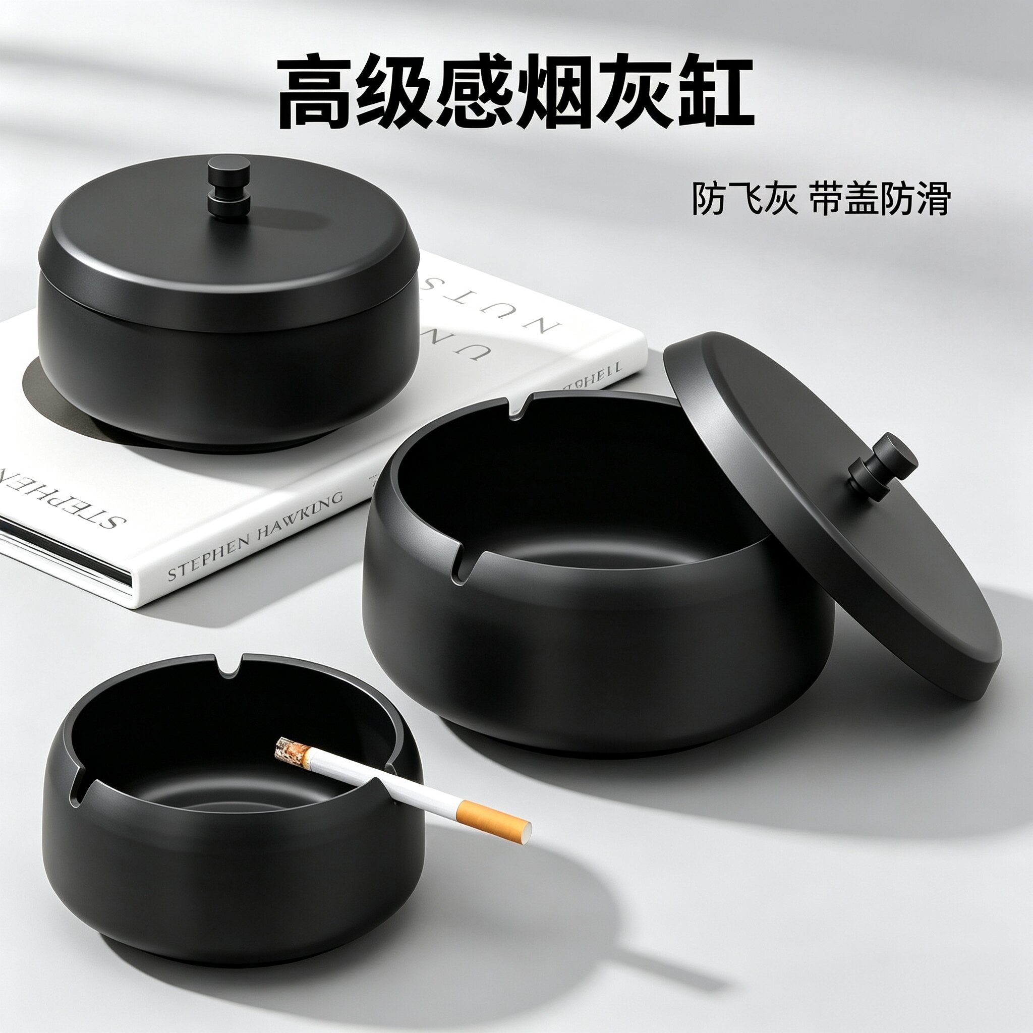 新款烟灰缸高级感家用客厅办公室图片