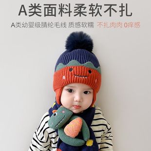 保暖毛线帽男女宝宝可爱针织帽kids 儿童帽子卡通护耳帽冬款 hat