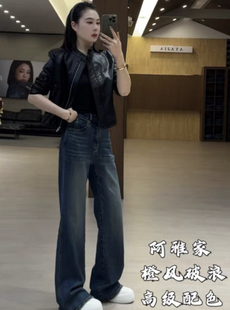 阿雅家正品 春秋不贴腿微喇牛仔裤 橙风破浪