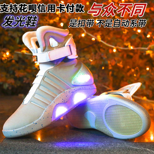 子未来战士鞋 莆田回到未来鞋 篮球 Mag回到未来发光男鞋 欧洲站Air