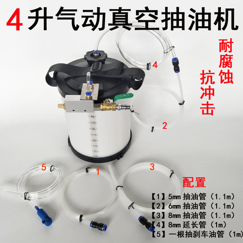 汽修厂抽油机汽车保养大吸力气动快速抽机油/刹车油/变速箱抽油泵