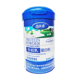 发2桶 益生菌 蛹虫草氨基酸 铁锌钙 无蔗糖钙 多营养素蛋白1千克