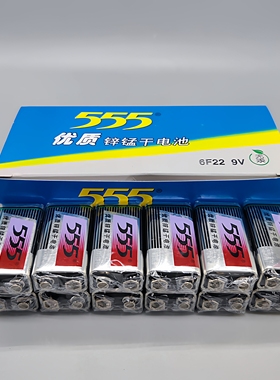 555电子碳性9V伏电池10粒装6LR61方形方块干电池麦克风九伏万用表