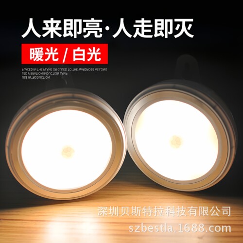 led卧室床头卫生间光控小夜灯