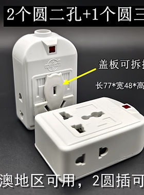 永坚无线万用小排插弱电布线箱不带线多孔位插座转换器电源接线板