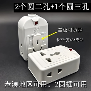 永坚无线万用小排插弱电布线箱不带线多孔位插座转换器电源接线板