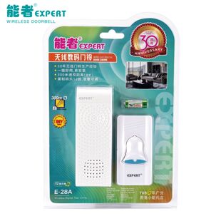 能者E-20A07门铃无线门铃家用交流一拖二门铃电子遥控老人呼叫器