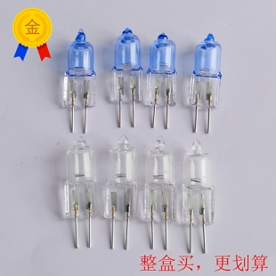 热销卤素灯珠 G4低压12v 20W 白光暖黄水晶灯插脚小灯泡卤钨插泡
