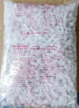 1000只金笔尼龙压线帽CE1XCE2X5X闭端子电线连接器 接线端子