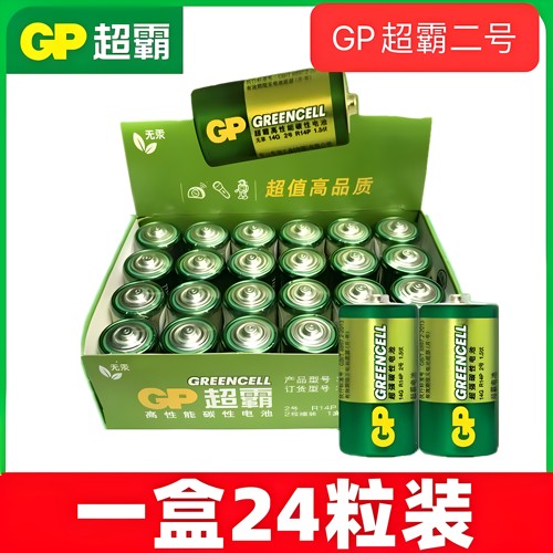 超霸2号碳性电池1.5VR14G