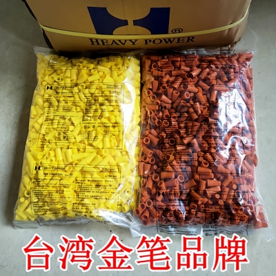 接线帽p2正品台湾金笔旋转螺旋式