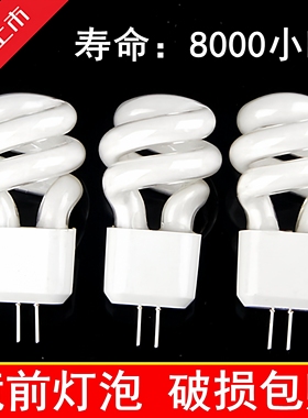 G4小螺旋节能灯 过道灯 镜前灯灯泡3W 小插脚 镜前灯泡管2针5W灯