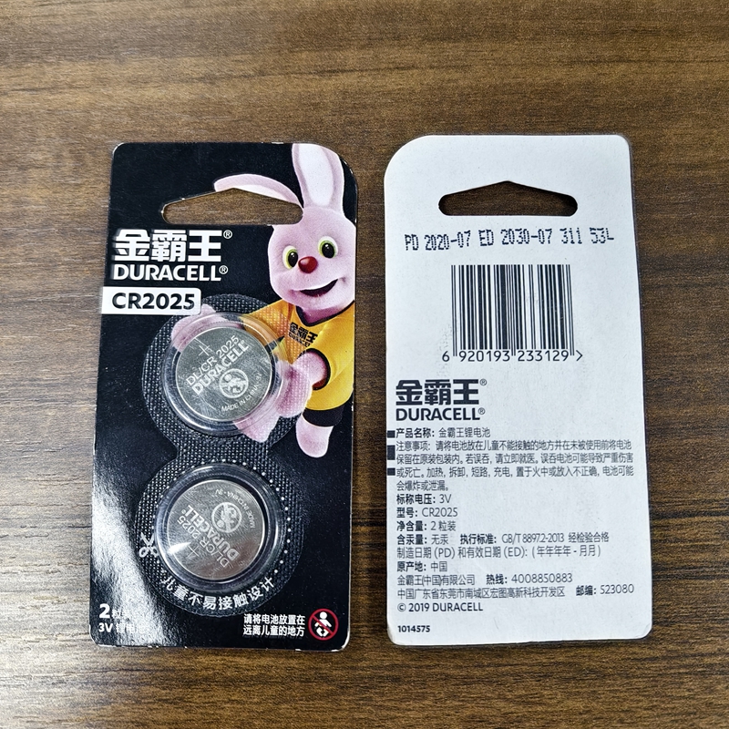 金霸王纽扣电池特价批发