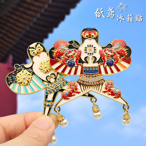纸鸢金属冰箱贴北京旅游纪念品