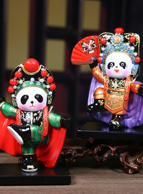 川剧变脸熊猫摆件京剧卡通泥人公仔桌面装饰中国风四川旅游纪念品