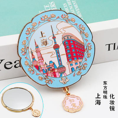 上海东方明珠随身镜中式复古化妆镜迪士尼手持镜文创旅游纪念礼品