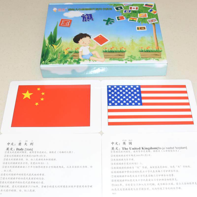 领优杜曼 世界各国国旗百科卡 192张国旗详细意义认知卡早教闪卡