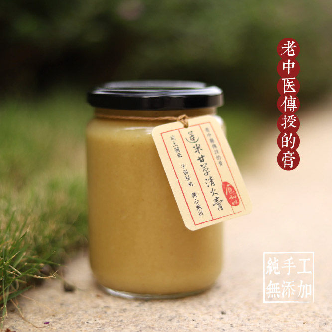 食初味清火莲子膏 消火口臭牙龈肿痘痘大便干睡眠差无添加