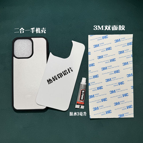宋锦桑蚕丝iphone手机壳手工DIY