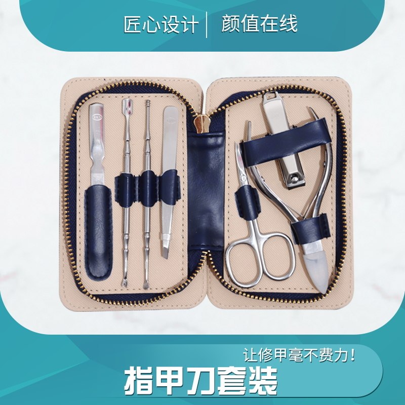 优奈尔指甲刀套装7件套指甲剪指甲钳不锈钢修甲去死皮甲沟美甲套