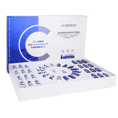 蓝铜胜肽冻干粉套盒正品