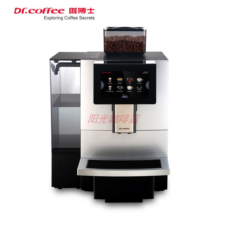 DR.COFFEE咖博士F11商用全自动咖啡机 一键智能咖啡机 可扫码支付