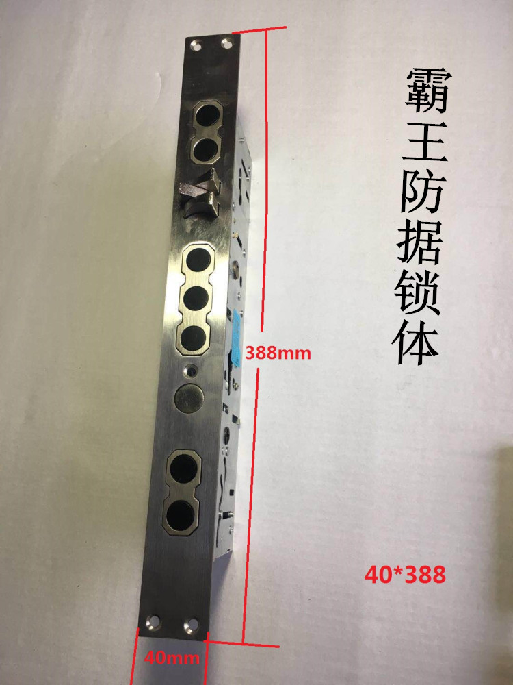 大霸王双快智能指纹专用机械门锁