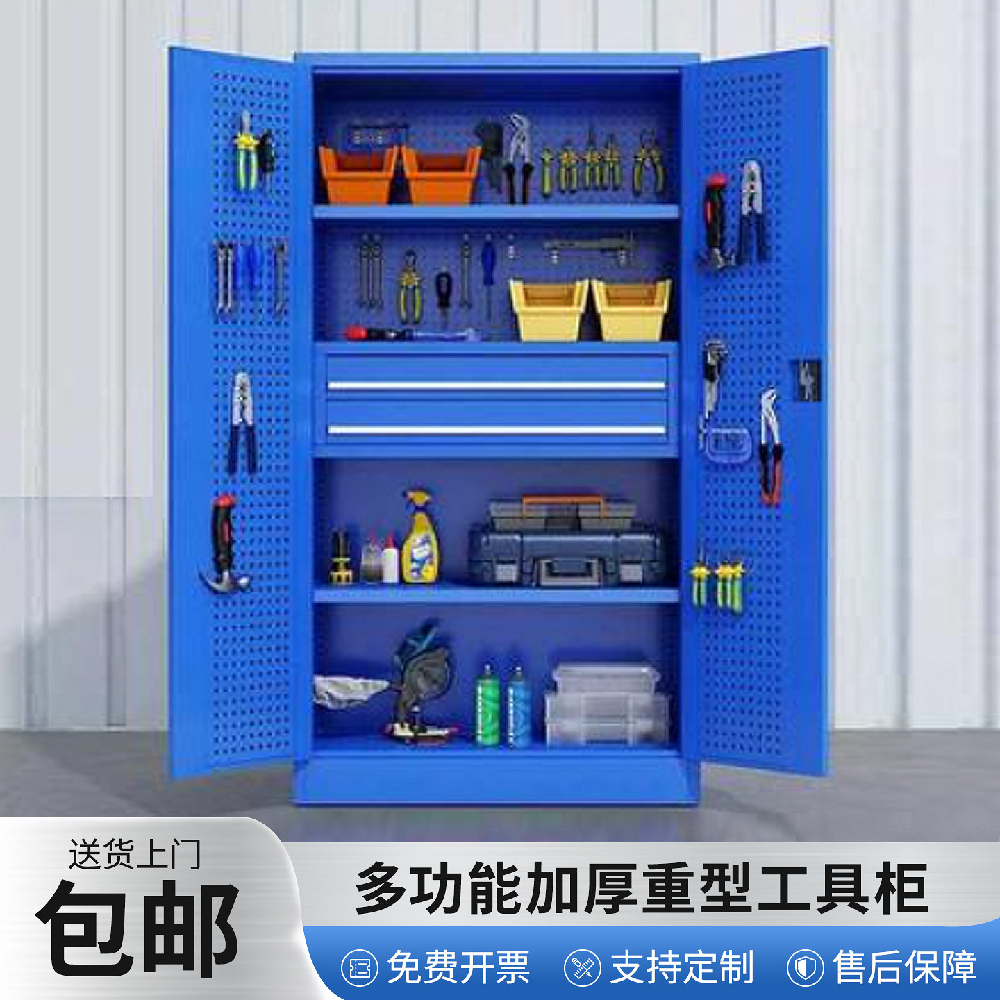 重型工具柜汽修车间抽屉式工具车多功能刀具柜五金工具储物存放柜,五金/工具,工具柜/工具架/工具物料架,淘宝优惠券,粉丝福利购,淘宝优惠卷