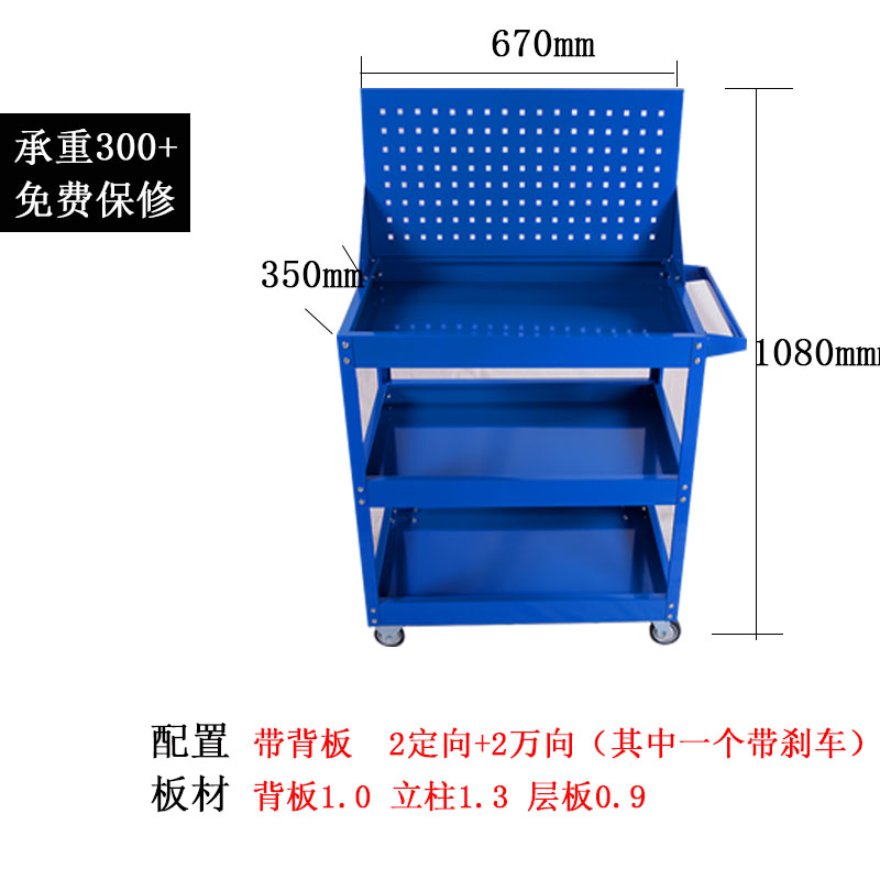 定制加厚三层工具车五金工具箱汽配维修柜多功能零件搬运周转车带