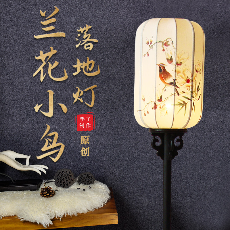 新中式落地灯手绘布艺花鸟仿古灯客厅实木书房灯古典手工落地灯具