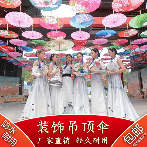 油纸伞古风道具防雨女中国风防晒