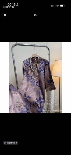 新中式国风改良旗袍连衣裙女2025新款夏季气质显瘦长袖裙子